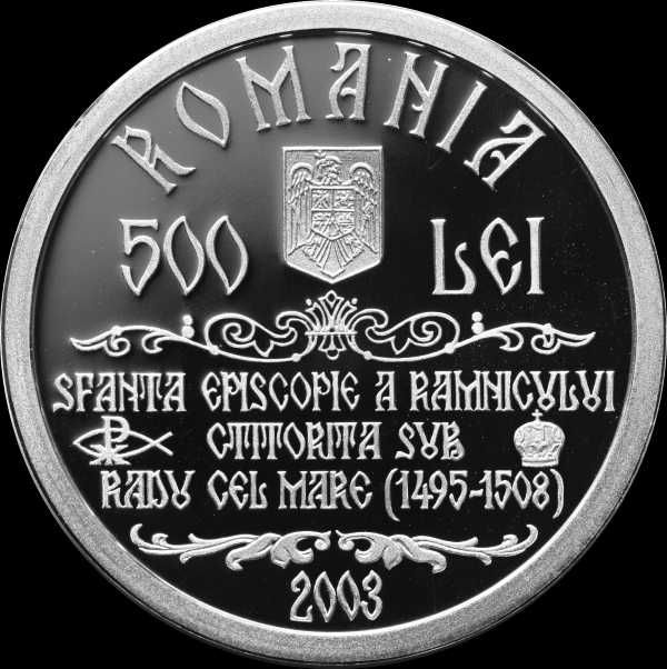 500 de ani de la înfiinţarea Episcopiei Râmnicului Moneda BNR