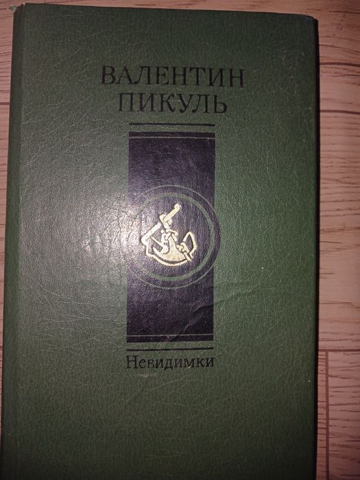 Книги разные и сказки