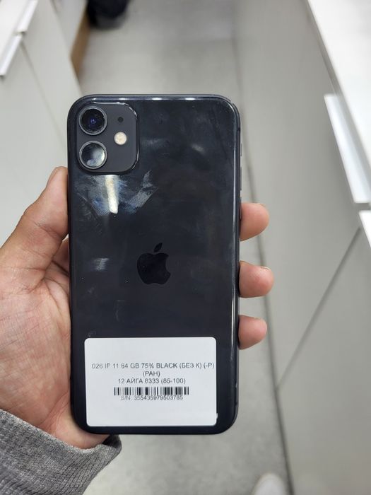Iphone 11  64 gb