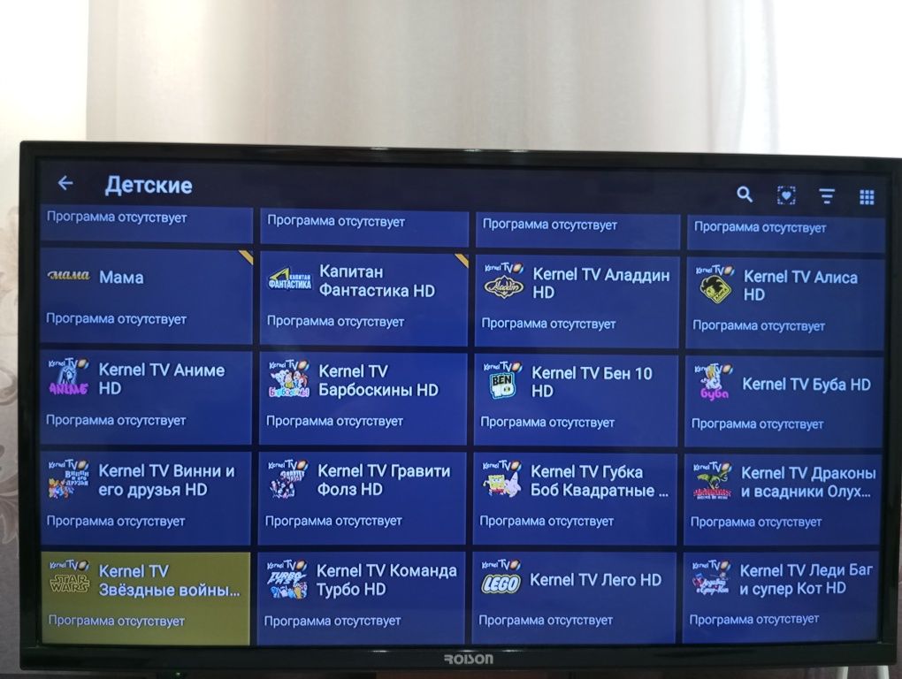 Установка IPTV каналов на Smart TV ТВ приставок