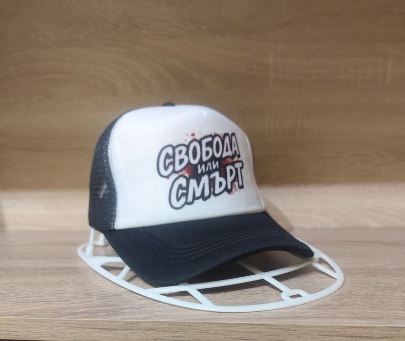 Патриотични шапки