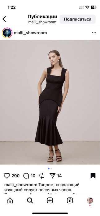 Корсет Mariyam. Алматы