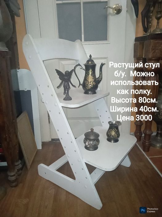 Растущий стул полка . Стол Кресло .