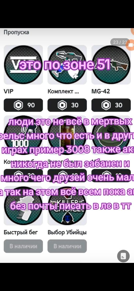 Продам жирный акк по рб