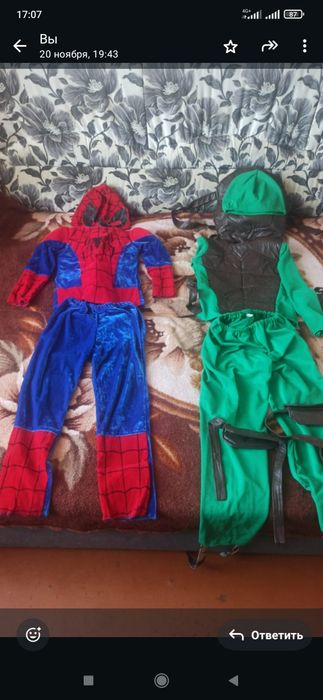 Детские  костюмы