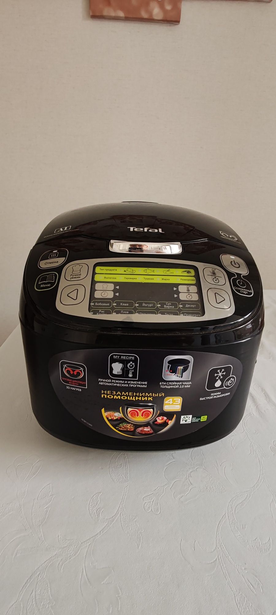 Продаётся Мульварка Tefal
