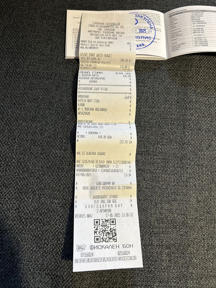 Продавам смарт часовник HUAWEI WATCH GT 3 46mm