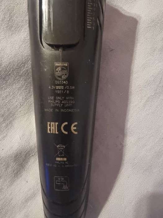 Многофункционален тример Philips