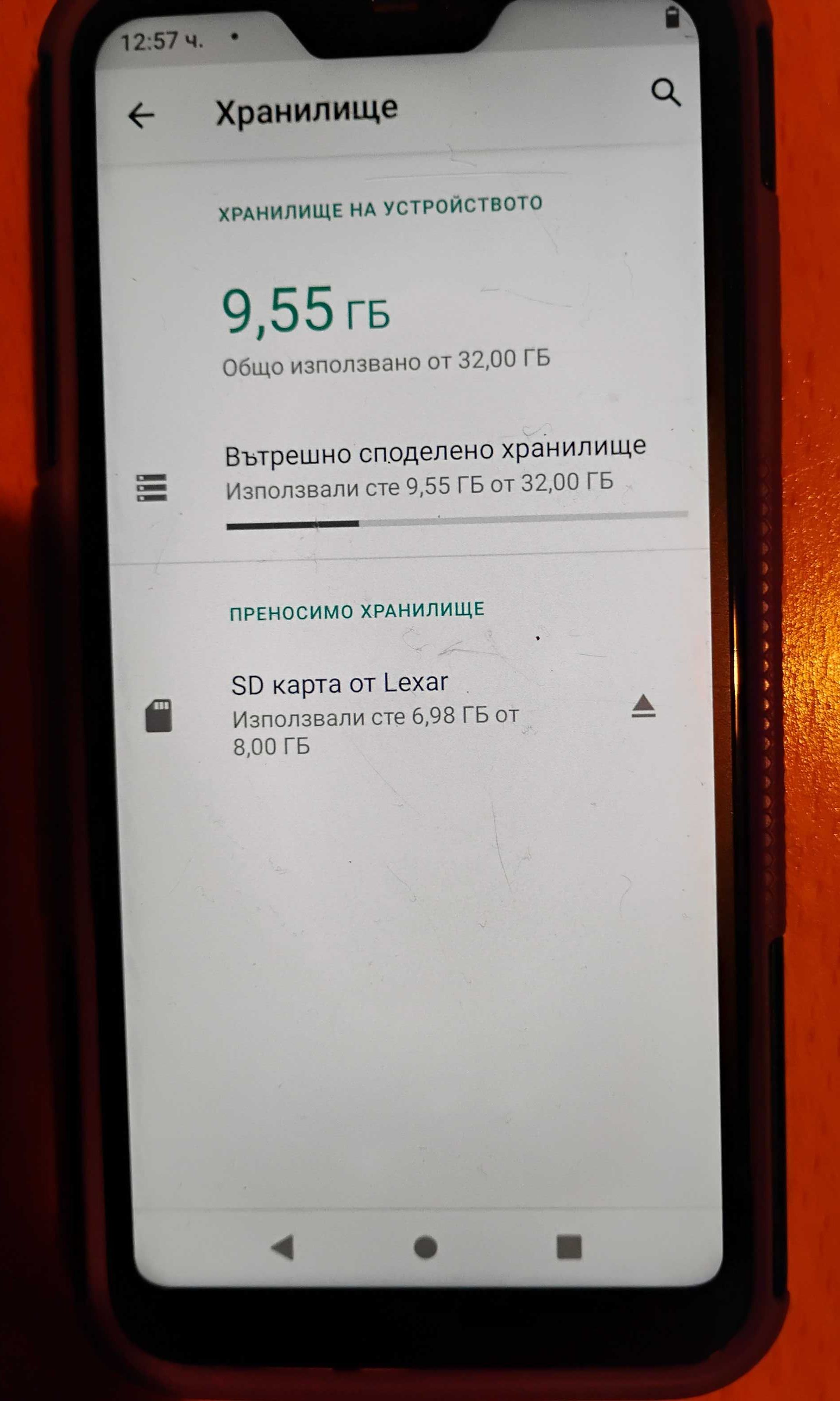 Xiaomi Mi A2 Lite отличен, с чисто нова батерия