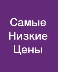 Автострахование.Страховка на пол года.Страховка авто Страхование 24/7