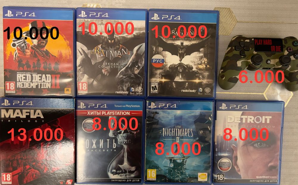 игры на ПС 4 PS 4