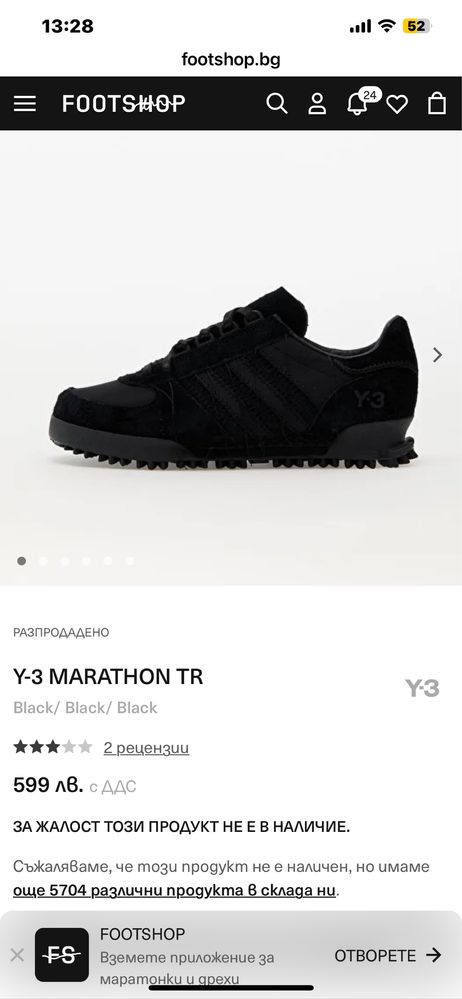 Y-3 Yohji Yamamoto Adidas— модел MARATHON,маратонки,кецове,сникърси