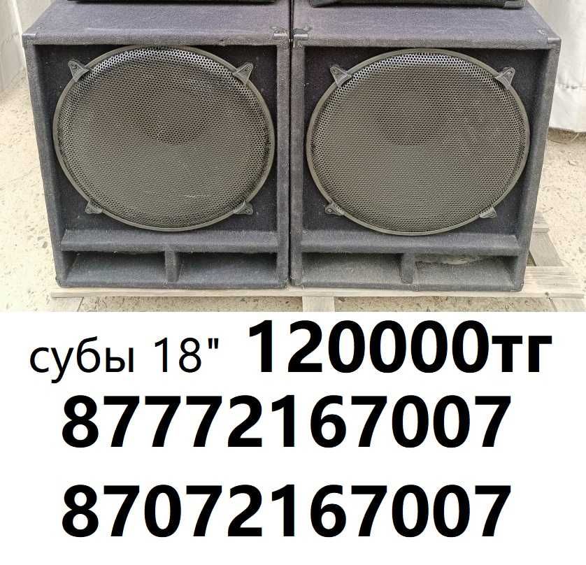 Недорогие колонки в полном сборе