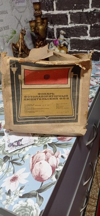 Новый фанарь любительский