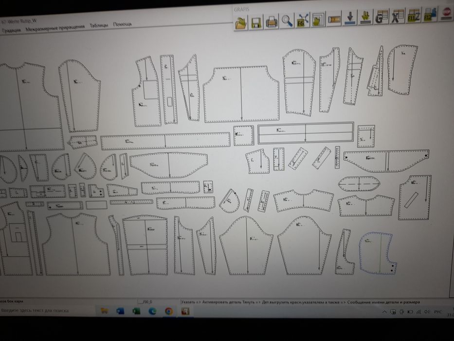 Изготовление лекал, КОНСТРУКТОР С ВЫЕЗДОМ.