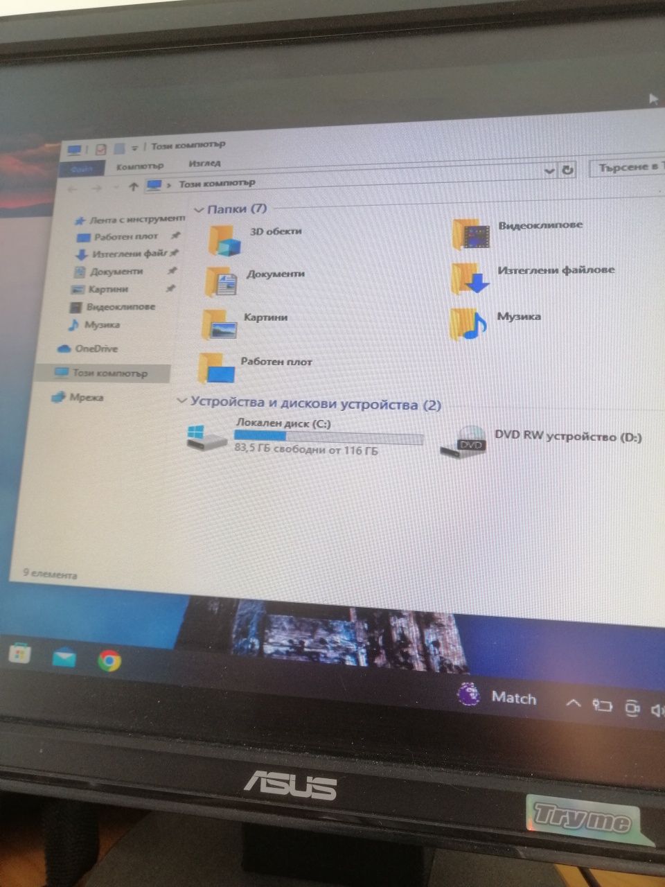 продавам лаптоп HP 6930p без екран