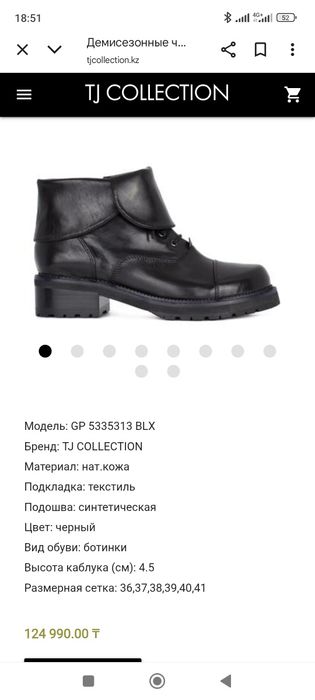 Продам ботинки TJ collection