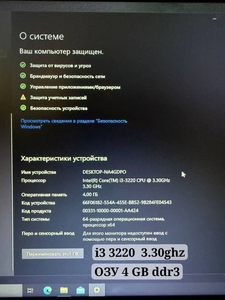 Продам компьютер Kampyuter sotiladi arzon narxda