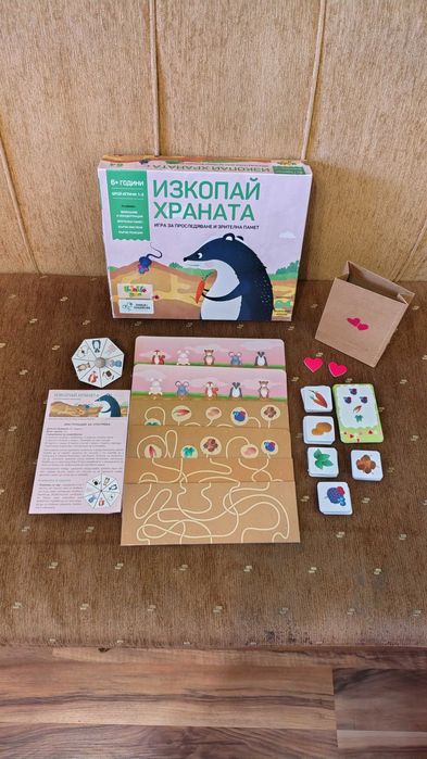 Настолни игри за деца