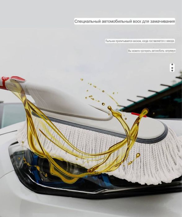 Универсальная щётка