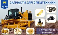 Запасные части на Бульдозеры Shantui SD16 - 22 - 23 - 32