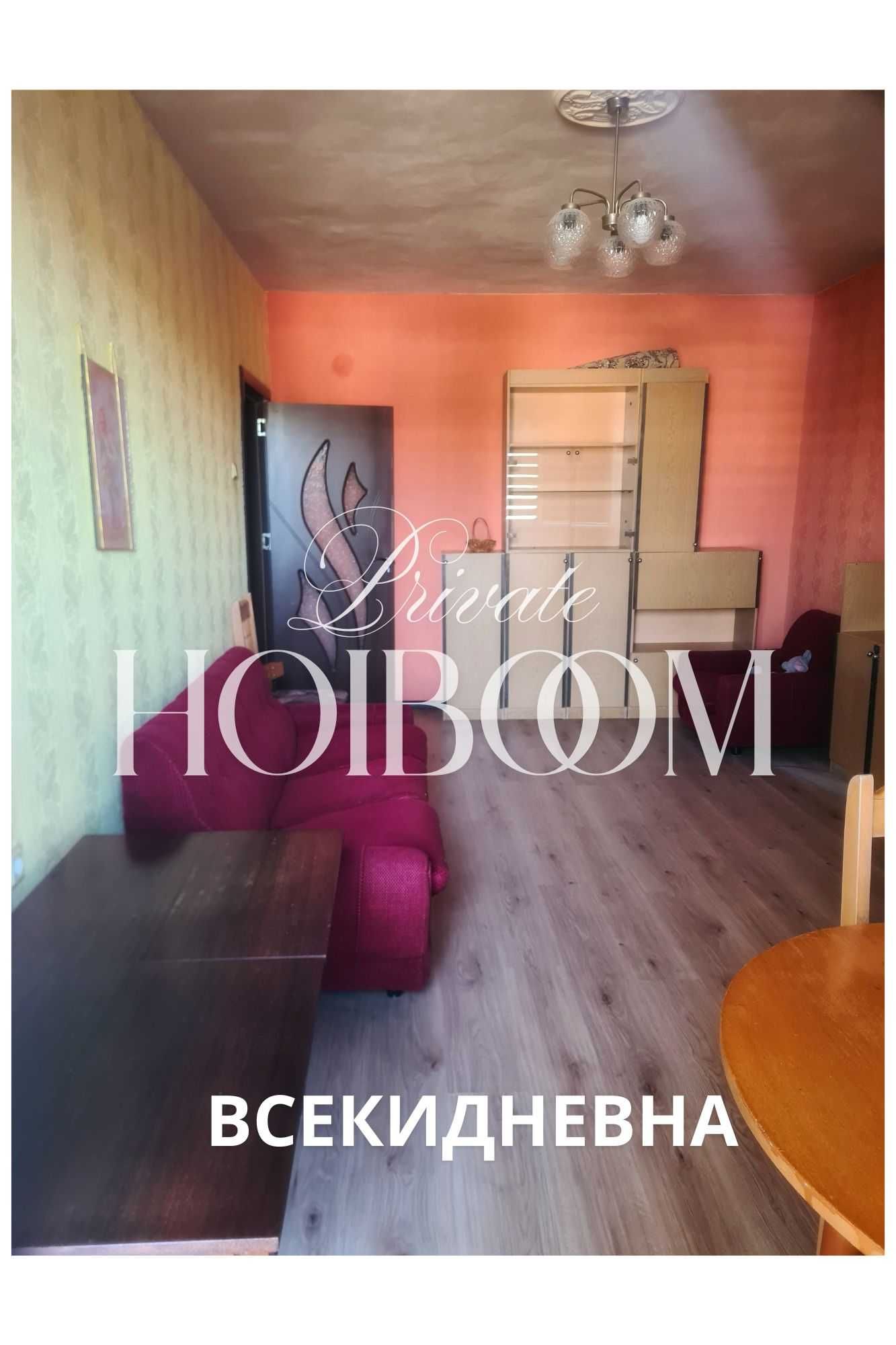 2-стаен апартамент Широк център Плевен 69 кв.м
