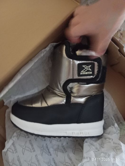 Сапожки дутики шоколад цвет