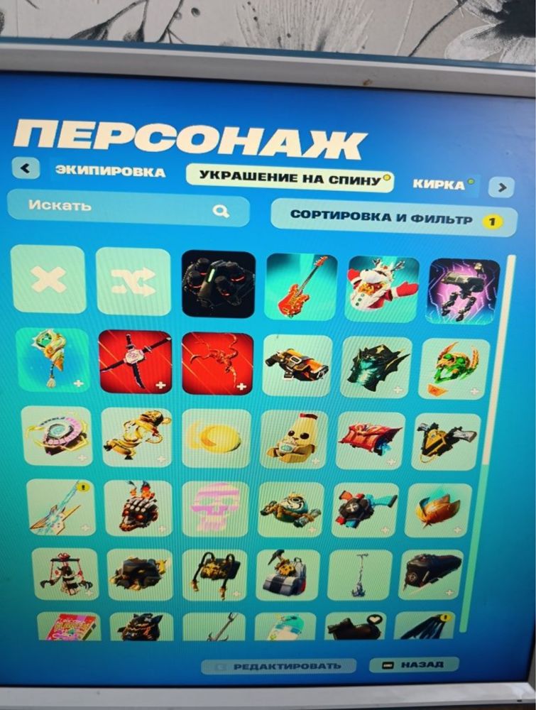 Аккаунт фортнайт