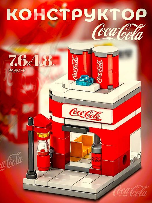 Lego Brothers: Собирай и играй в ресторан! KFC, MCDONALDS,PEPSI.