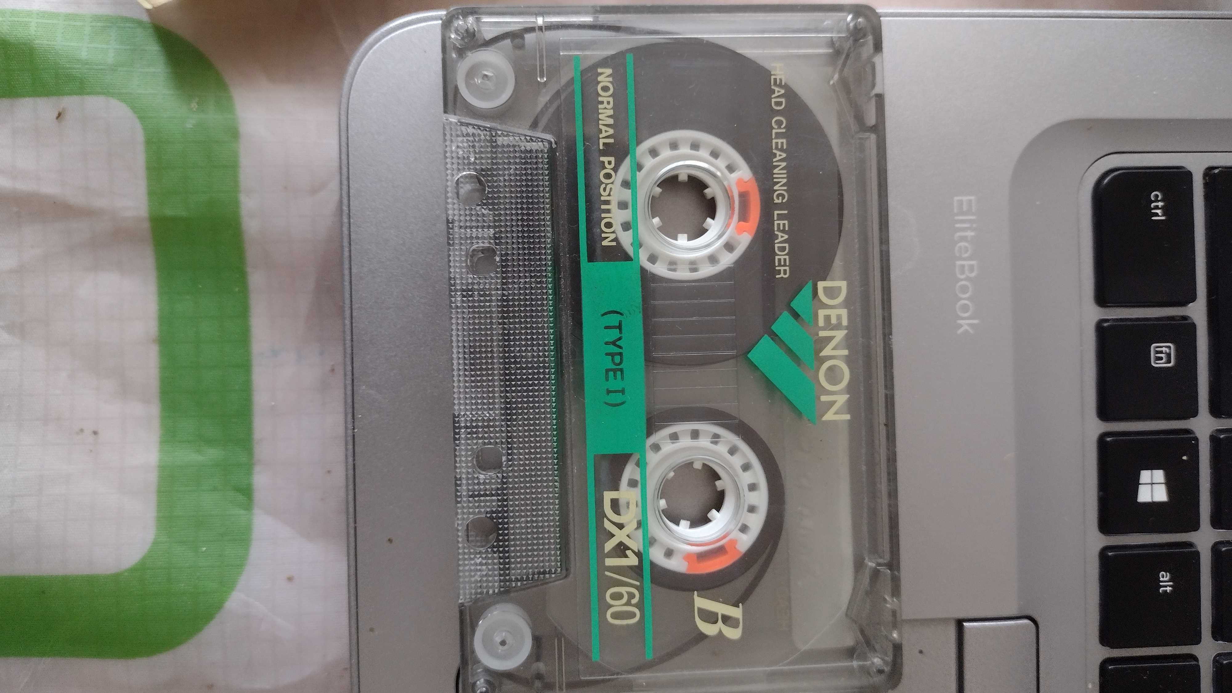 Оригинални колекционерски аудио касети за ценители