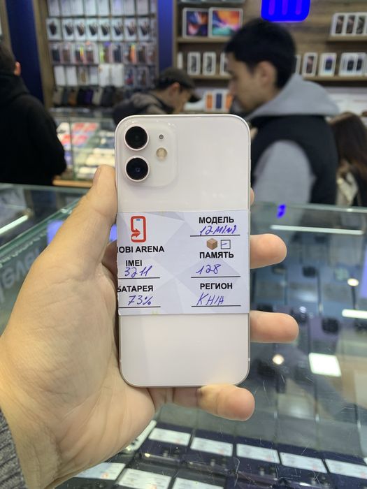 Iphone 12 mini ideal