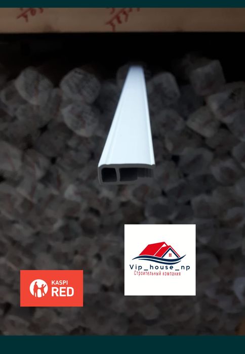 В наличии  багет Казахстанский

Цена за погонный метр 100 тенге
Қоңыр