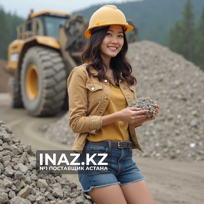 Отсев Астана от 2500₸ доставка продажа с карьера поставщик Inaz.kz