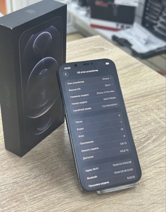 12 про макс 128 гб