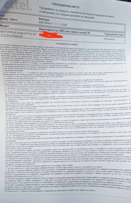 MOTOROLA EDGE 60 PRO Green 6.67 ", 512 GB, RAM 12 GB, 50+