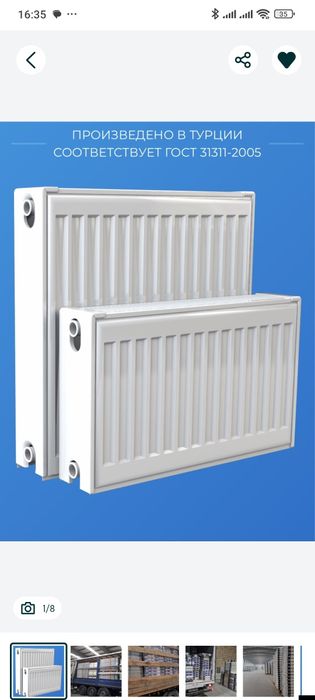 Радиатор оптом склад radiatr panelniy radiator панельный bimetal panel