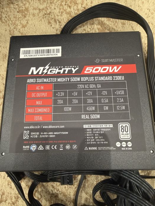 Блок питания Suit Master 80+ Bronze 500w