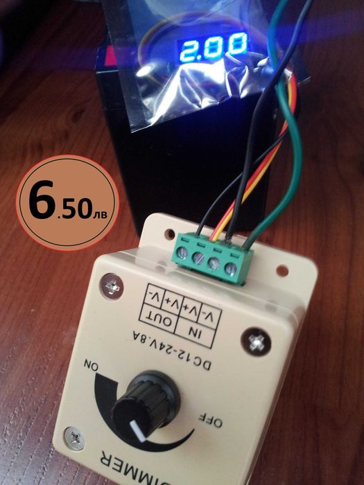 Регулатори на ток от 4 до 220в - до 2 000 вата