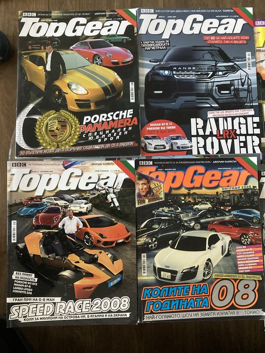 Списания Top Gear