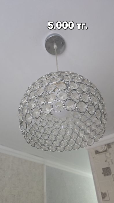 Люстры в отличном состоянии