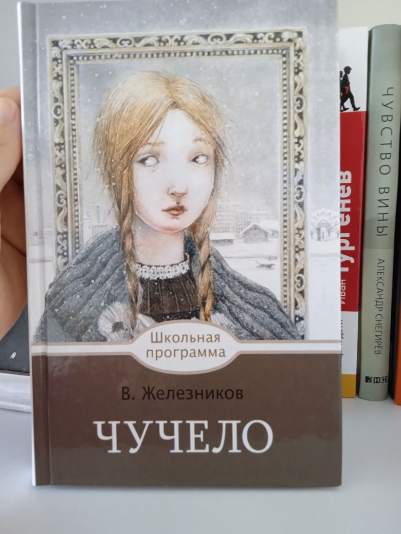 Новые детские книги в твёрдой обложке