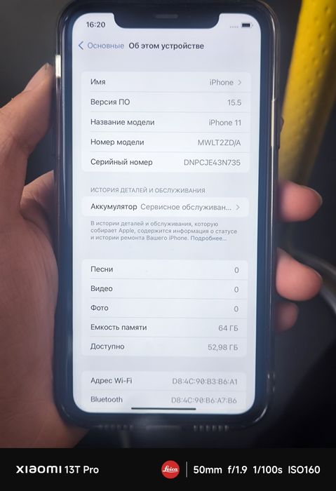 Продам Iphone 11 пишите на ватсап