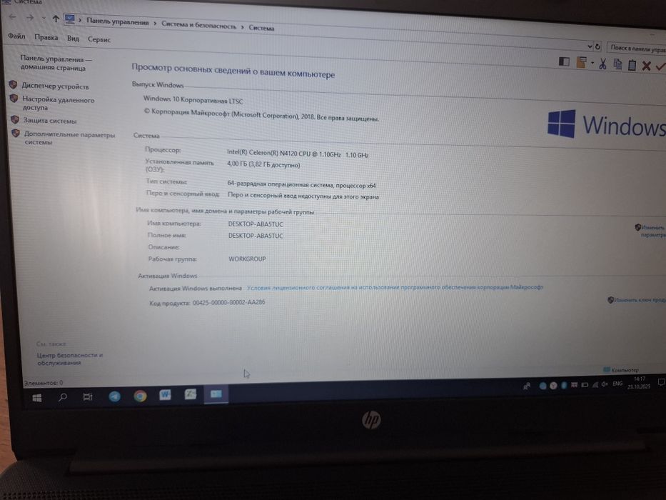 Hp noutbuk ishch holatda
