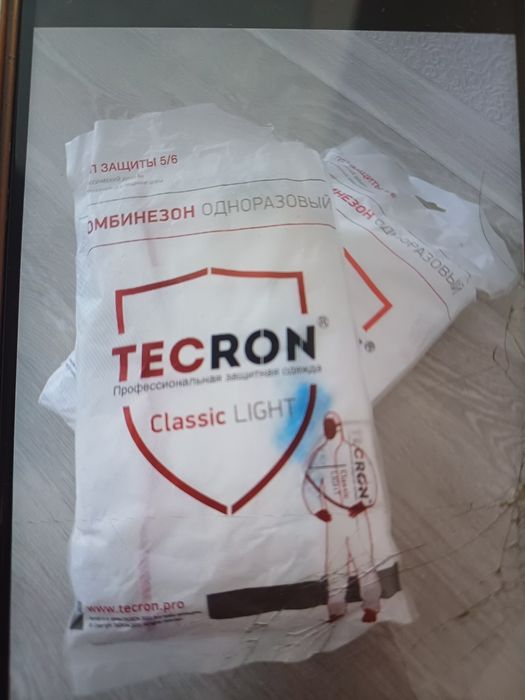 Одноразовые комбинезоны