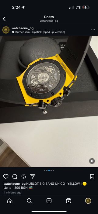 HUBLOT Big Bang Unico Yellow Magic