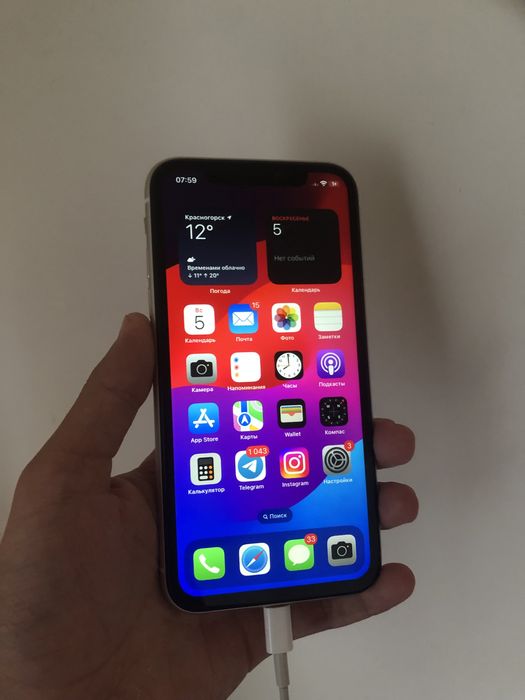 iPhone 11 imeidan otmagan