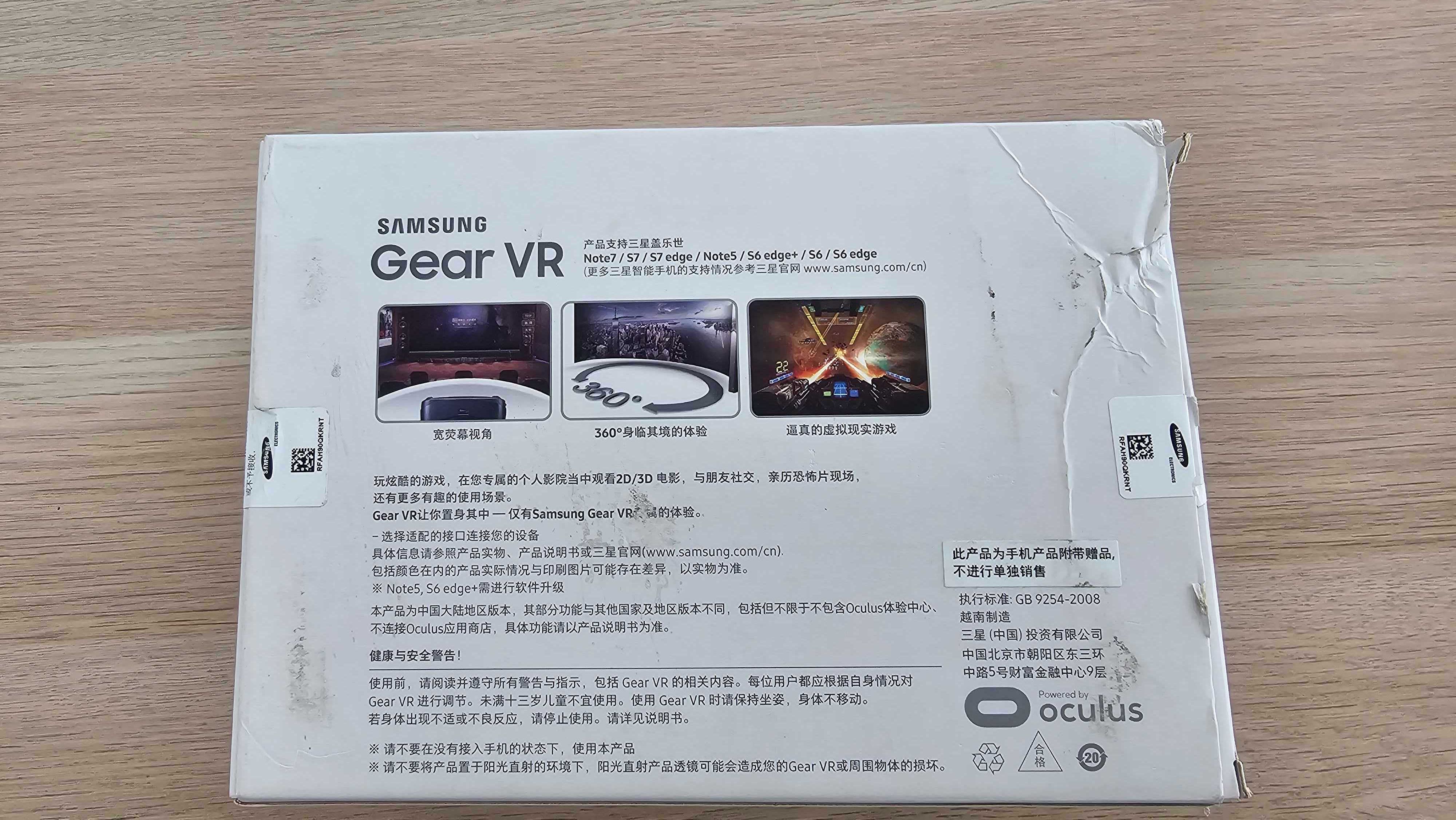 Samsung S8 с бонус Samsung Gear VR