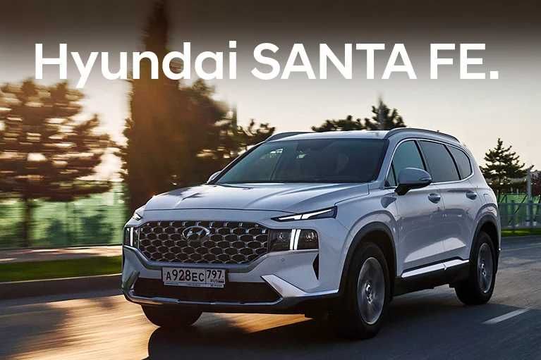 Бампер в сборе Санта ФЕ 2021-/Hyundai Santa fe 2021- ОРИГИНАЛ