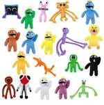 Плюшена играчка Рейнбоу френдс, Rainbow friends, Roblox rainbow friend