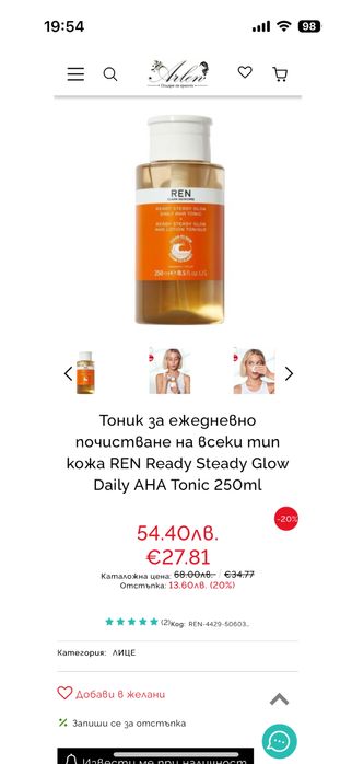 Декоративна и бяла козметика за лице, тяло и коса